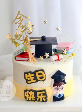 毕业季蛋糕装饰中考学士