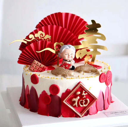 喜庆祝寿爷爷奶奶生日蛋糕装饰老人父亲节折扇母亲祥云寿字福字l