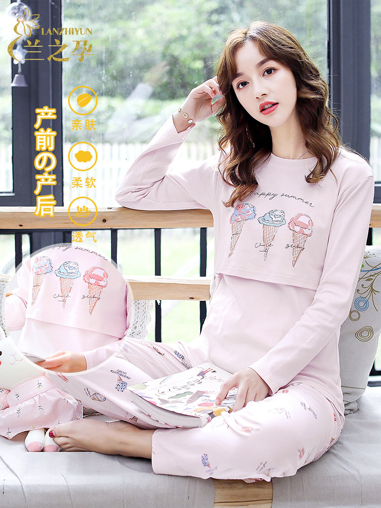 月子服薄款纯棉春秋季产后孕妇睡衣怀孕期加厚哺乳喂奶产妇怀孕期,孕妇装/孕产妇用品/营养,家居服套装,淘宝优惠券,粉丝福利购,淘宝优惠卷