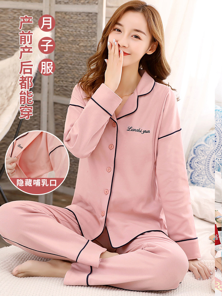月子服春秋纯棉产后孕妇睡衣怀孕期十月10份产妇吸汗喂奶全棉哺乳,孕妇装/孕产妇用品/营养,家居服套装,淘宝优惠券,粉丝福利购,淘宝优惠卷