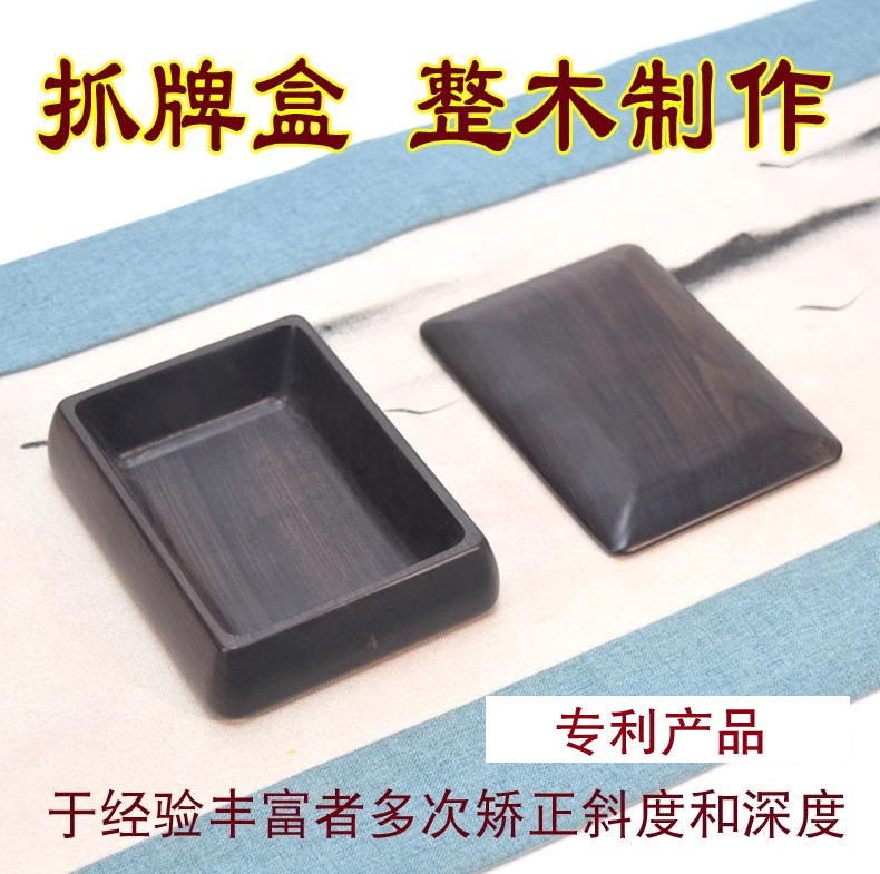 打牌防作弊专用木盒扑克牌抓牌盒麻将机周边饰品装扑克牌的盒子