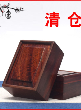 木制玉石礼物佛牌包邮饰品盒