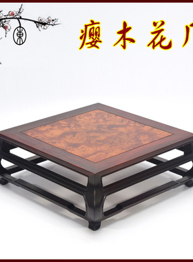经典实木大红酸枝弯角