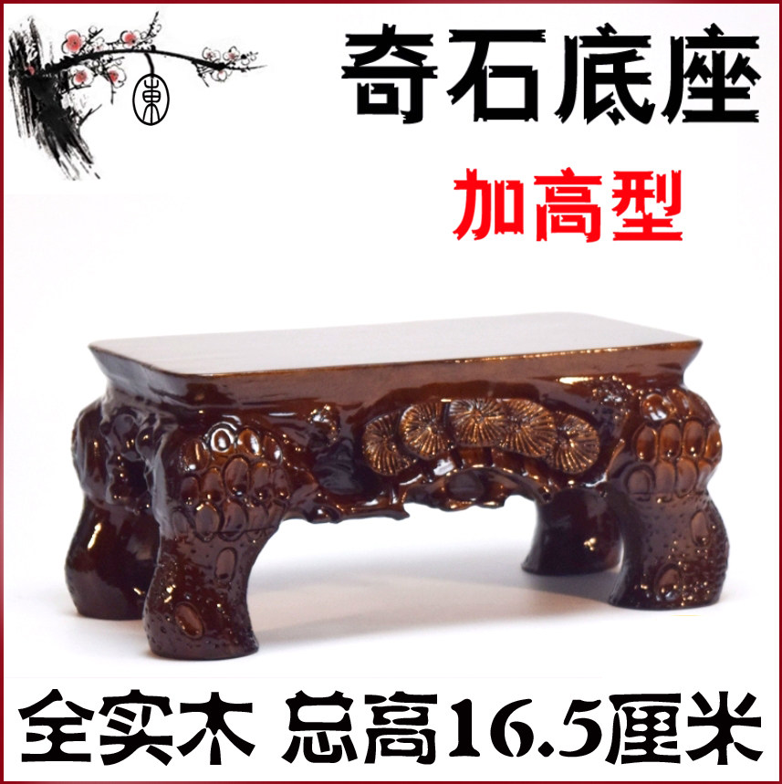 实木底座奇石石头定制根雕盆景图片