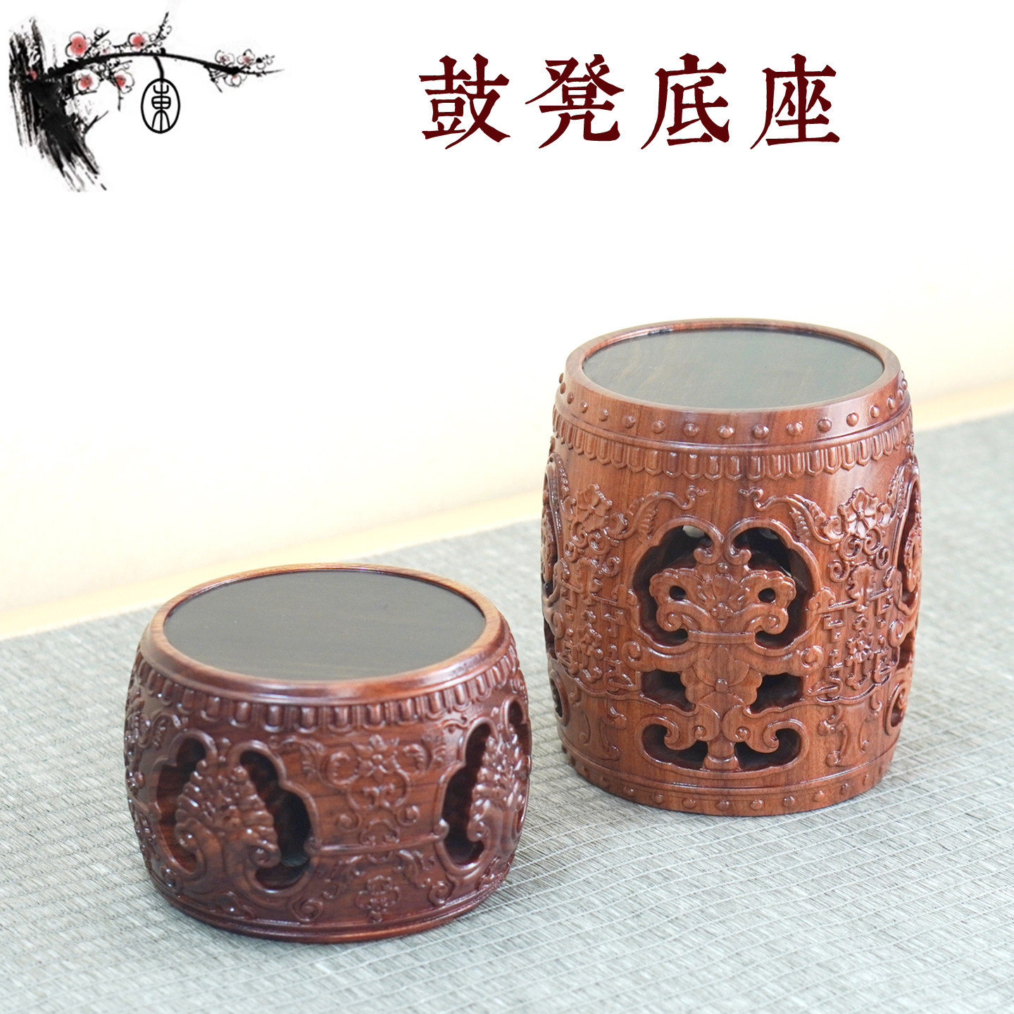 手工雕刻木质鼓凳底座实木茶凳圆凳家用装饰摆件佛像底座,家居饰品,木雕,淘宝优惠券,粉丝福利购,淘宝优惠卷