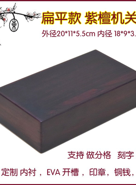 萃木集首饰盒特大号扁平款