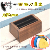 黑胡桃木制画粉削裁缝服装 设计师专用画粉削尖打磨工具设计学院礼