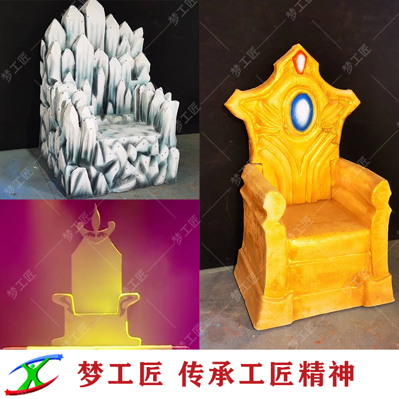 冰雪奇缘儿童剧宝座 冰雪宝座 皇宫宫殿宝座冰雪女王座椅王座道具