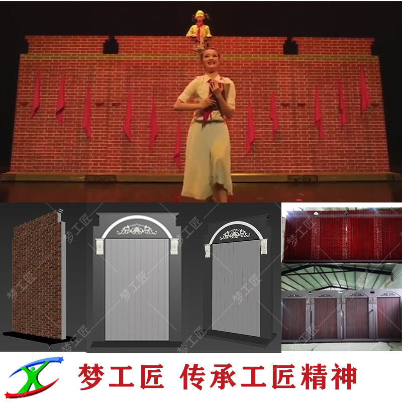 舞蹈比赛演出道具 红色先锋舞蹈比赛道具 原创舞蹈道具设计 制作