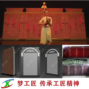 制作 原创舞蹈道具设计 舞蹈比赛演出道具 红色先锋舞蹈比赛道具