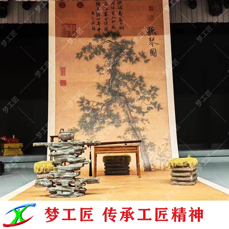 听琴图 古画舞台舞蹈道具还原 复原 舞台演出道具定制制作