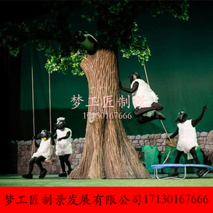 影视舞台设计道具 儿童剧 话剧 音乐剧道具树 树枝 树干设计制作