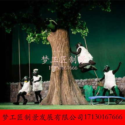 影视舞台设计道具 儿童剧 话剧 音乐剧道具树 树枝 树干设计制作
