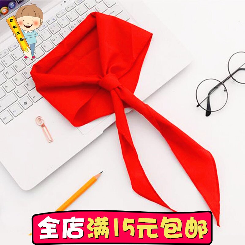 Auchan *pupil Red scarf children adult Satin Red scarf Pioneers School Roll studentin the Electronic Dictionary/Electronic paper book/Stationery , Other cultural goods  category - from Buy2taobao.com to provide professional Taobao agent buy service