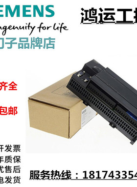 西门子S7-200CN CPU226 24输入16出模块6ES7216-2AD23/2BD23-0XB8