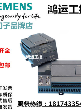 西门子CPU224XP 14DI/10DO 2AI/1AO模块6ES7214-2AD23/2BD23-0XB8