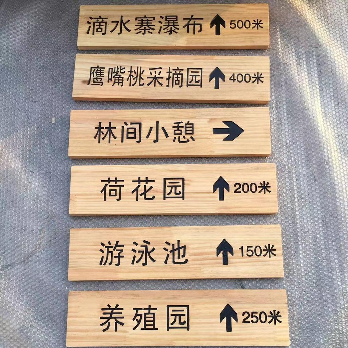 2025年超萌拥抱超萌导向牌