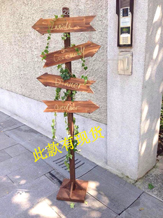 防腐木指示牌定做户外景区导向牌箭头实木质广告牌指路立式导视牌