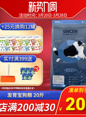 信元发育宝狗粮天然粮BD24成犬粮鸡肉10KG金毛泰迪通用型20斤台湾