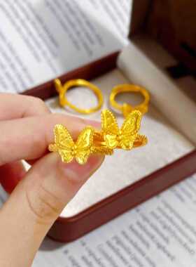 新中式沙金饰品花月佳期蝴蝶戒指活口灵动素圈小众轻奢指环首饰品