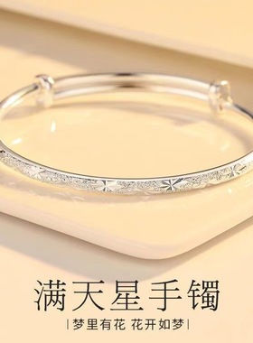 沙金饰品满天星手镯女小众轻奢高级感镀纯银手环999摆摊首饰手链