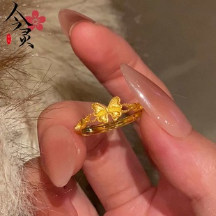 黄金色交织拉丝蝴蝶戒指小众设计轻奢活口指环丝丝梦蝶开口戒指