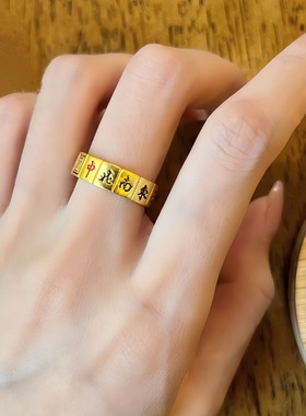 新款十三幺麻将开口戒指男女彰显个性牌场幸运高级感情侣款戒指