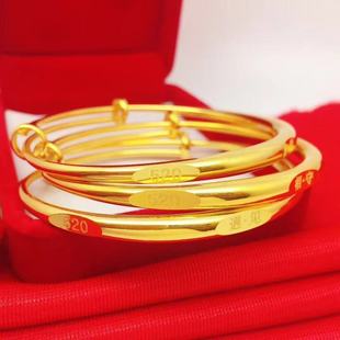 沙金饰品刻字520手镯女1314手串相守遇见宠爱推拉手环表白金手镯