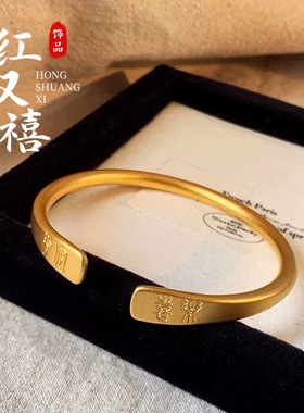 沙金饰品小众设计平安喜乐开口手镯女古法传承手环轻奢高级感手串