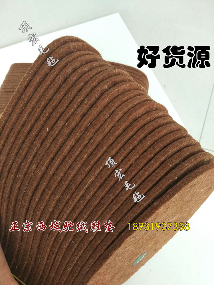 西域棕色跑江湖地摊货源录音鞋垫