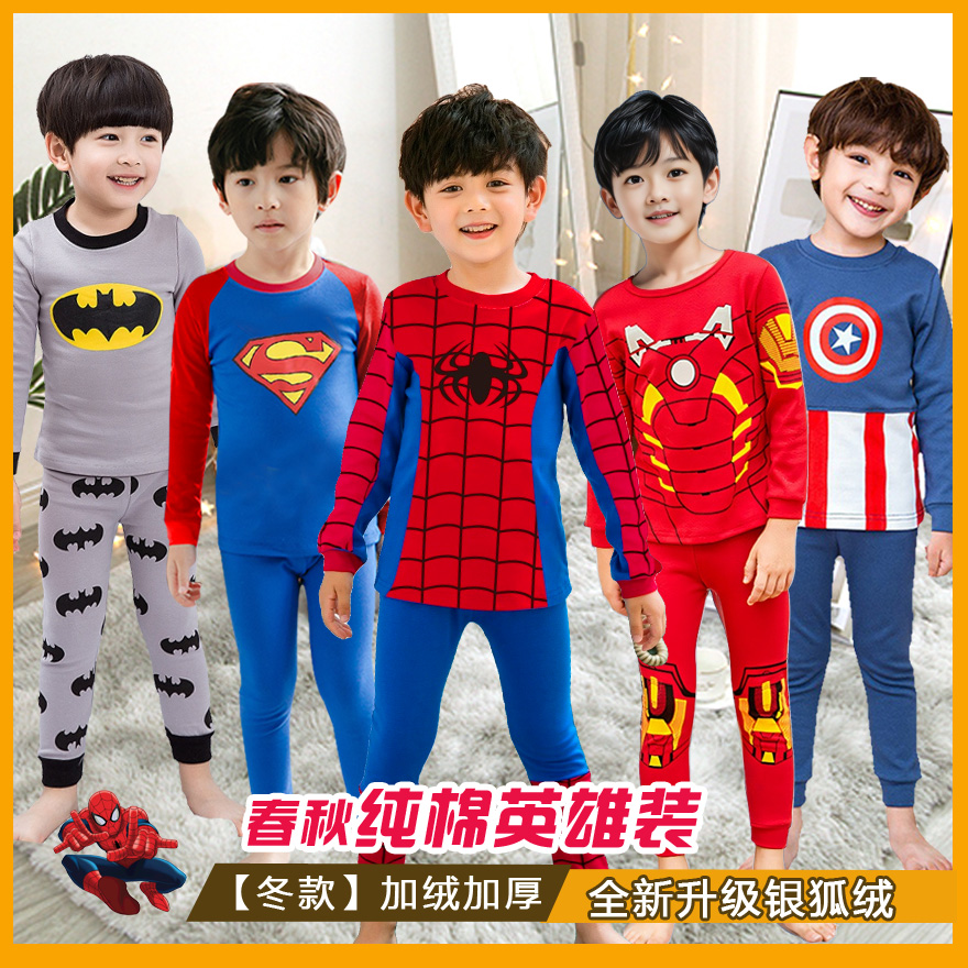 蜘蛛侠衣服儿童男童睡衣男孩纯棉秋衣秋裤内衣套装奥特曼2025新款