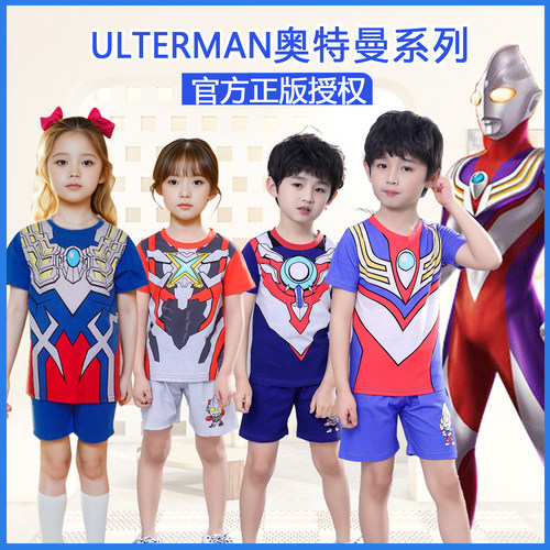 奥特曼衣服儿童纯棉套装