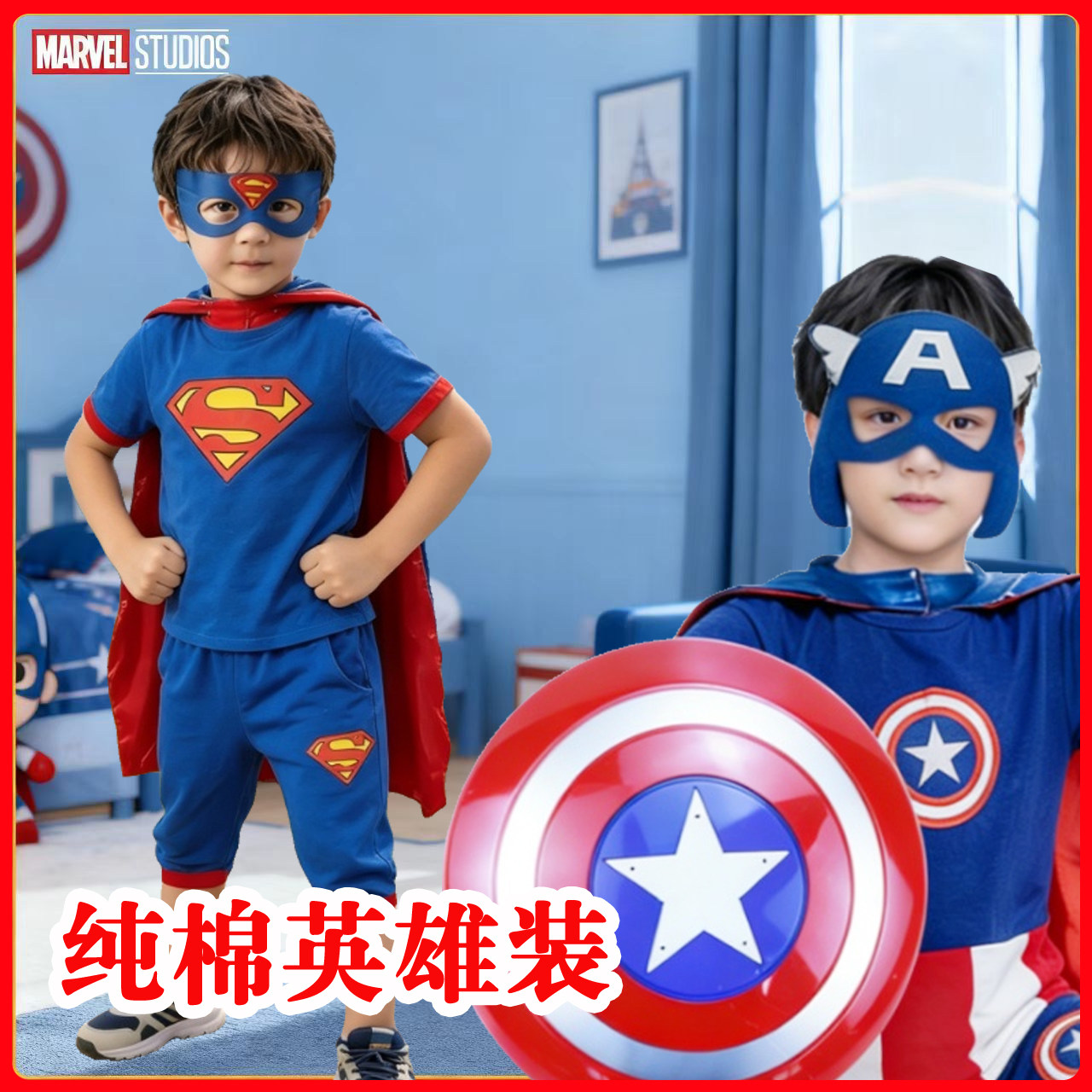 超人小英雄衣服儿童男孩睡衣纯棉夏季短袖面具披风玩具男童套装