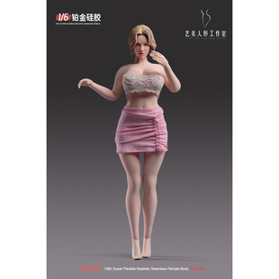 现货 艺美工作室 YM610 艺润 1/6 可动胸包胶女素体铂金硅胶