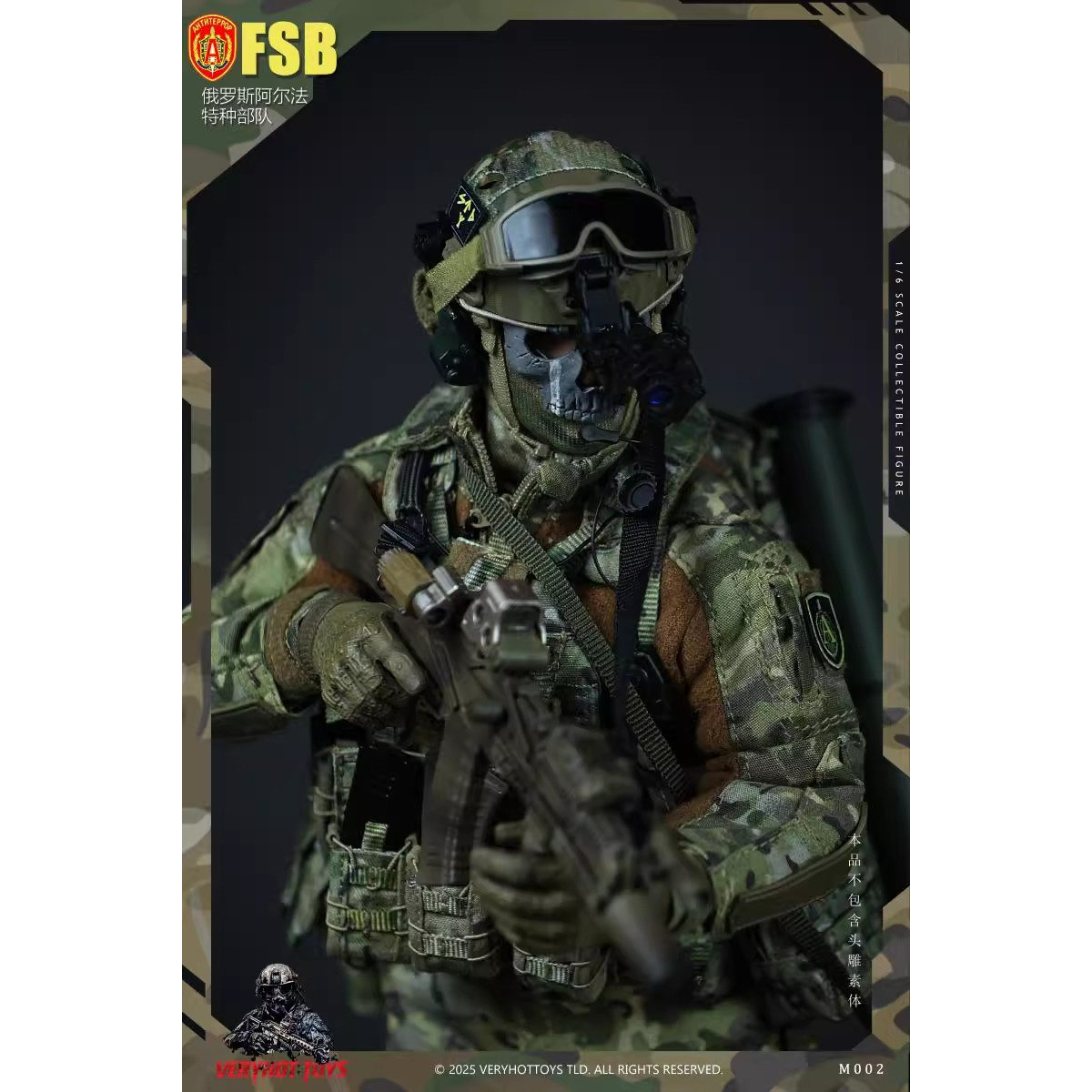 VERYHOT1/6M002配件套装