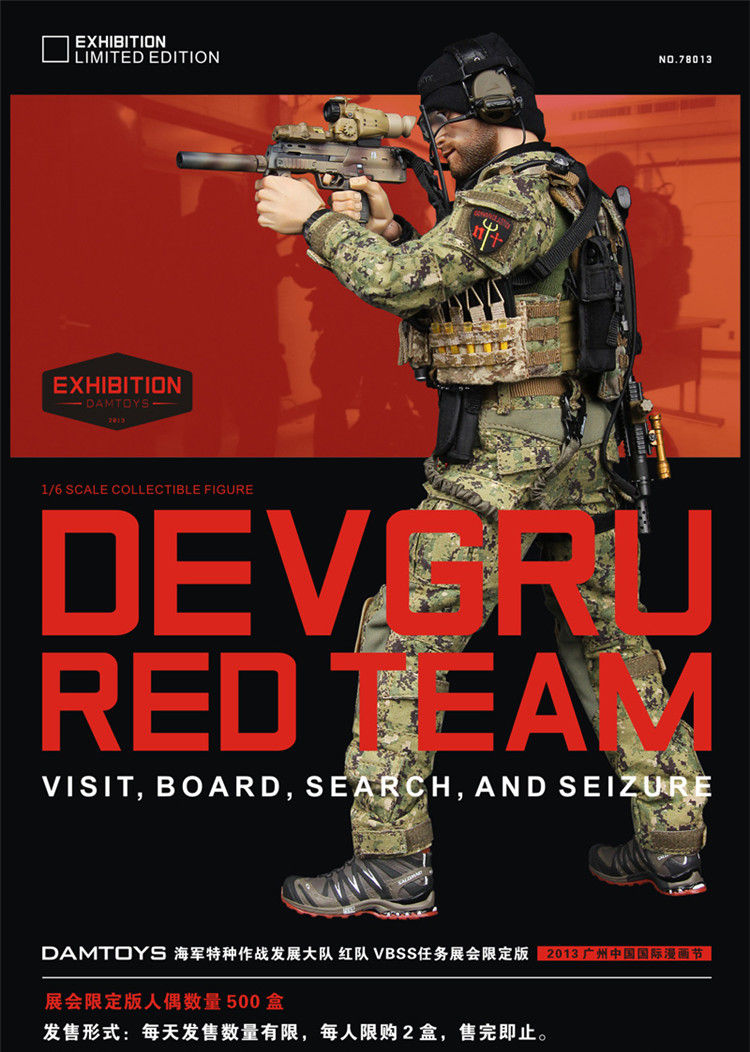 二手DAMTOYS1/678013红队VBSS