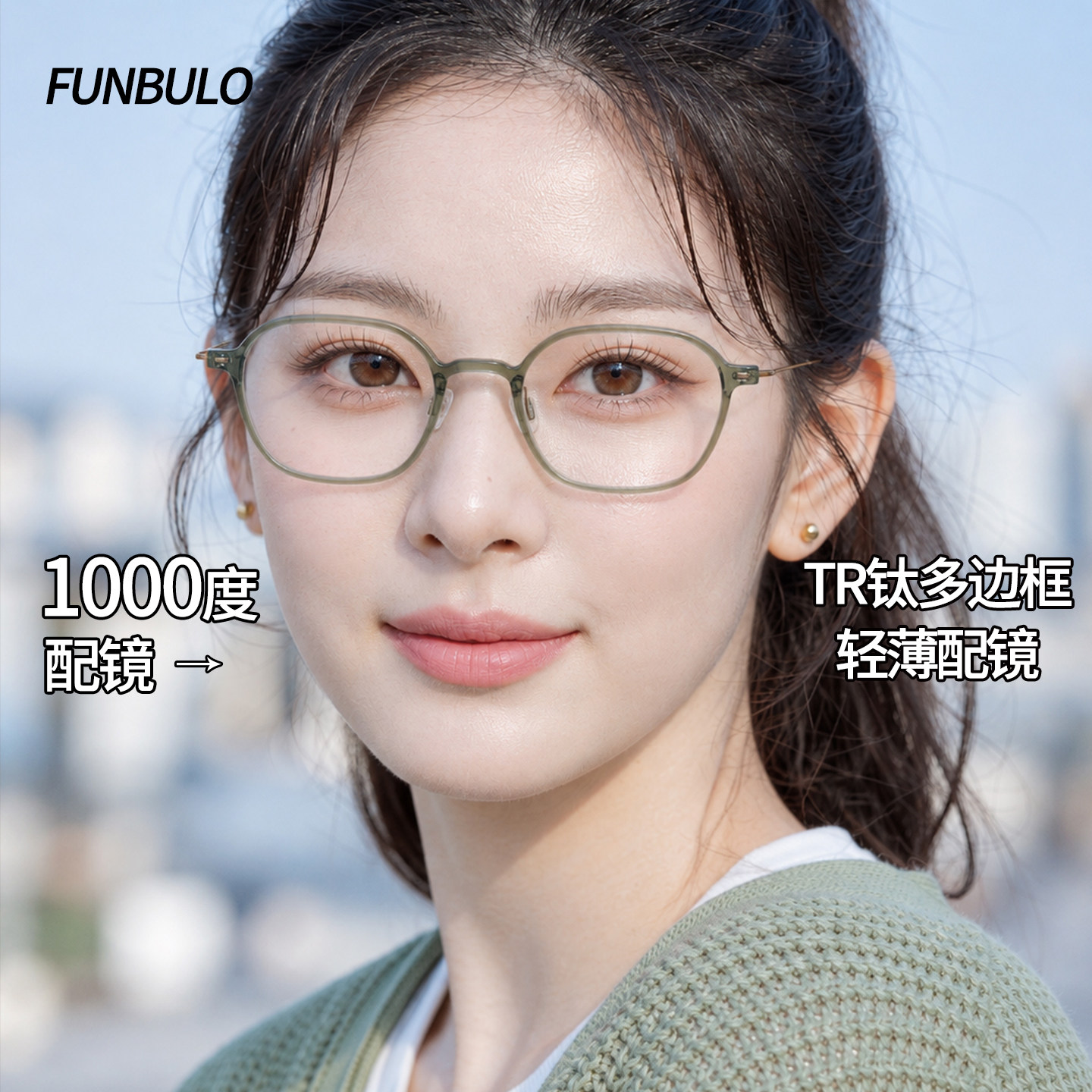 高度近视多边小框小脸眼镜女6克超轻厚边镜架可配近视双非镜片男