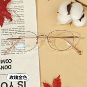 纯钛小椭圆小清新斯文气质女配近视高度数眼镜架高度近视素颜神器