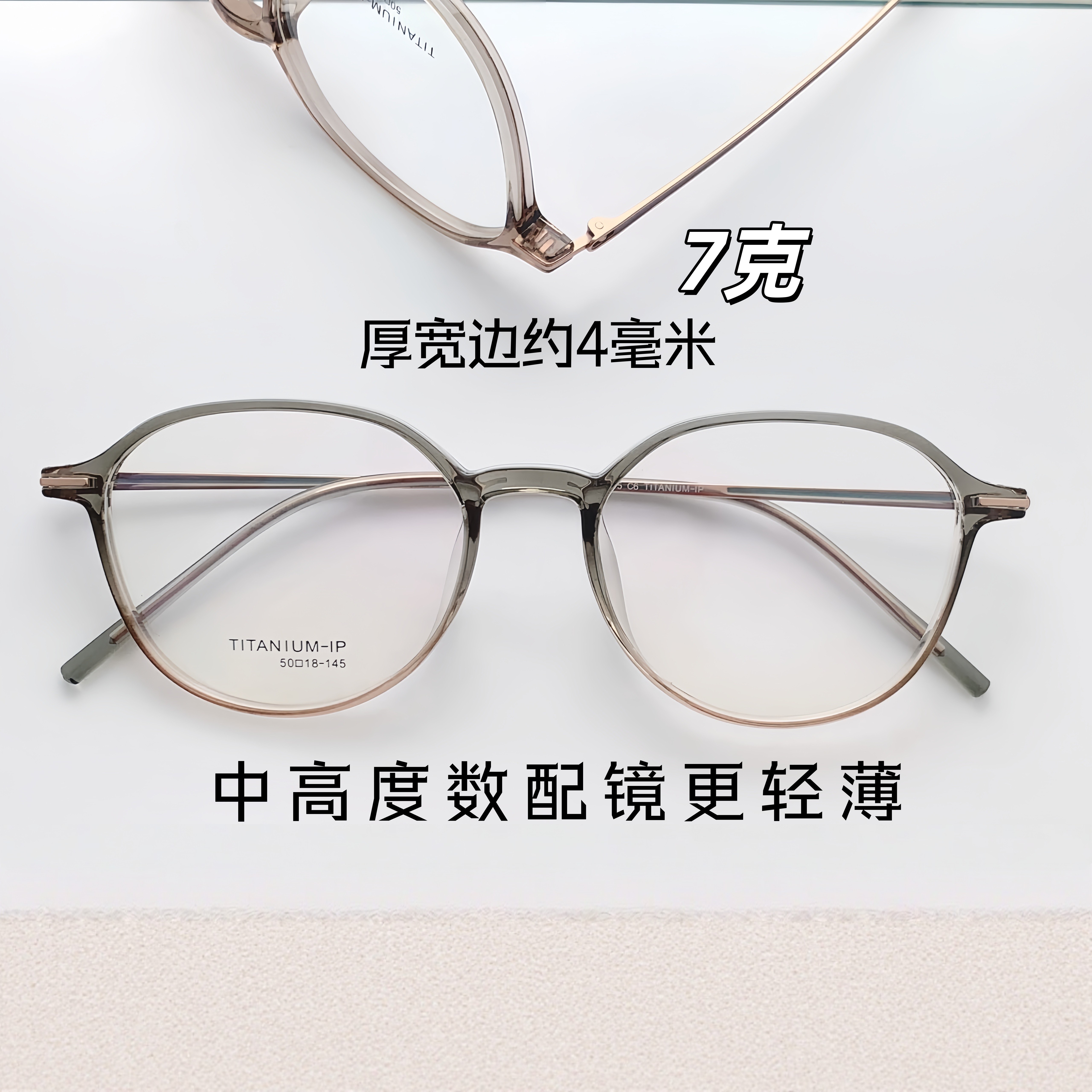 超轻高度数韩系渐变色近视眼镜小框小脸女配高度数镜片镜架厚边