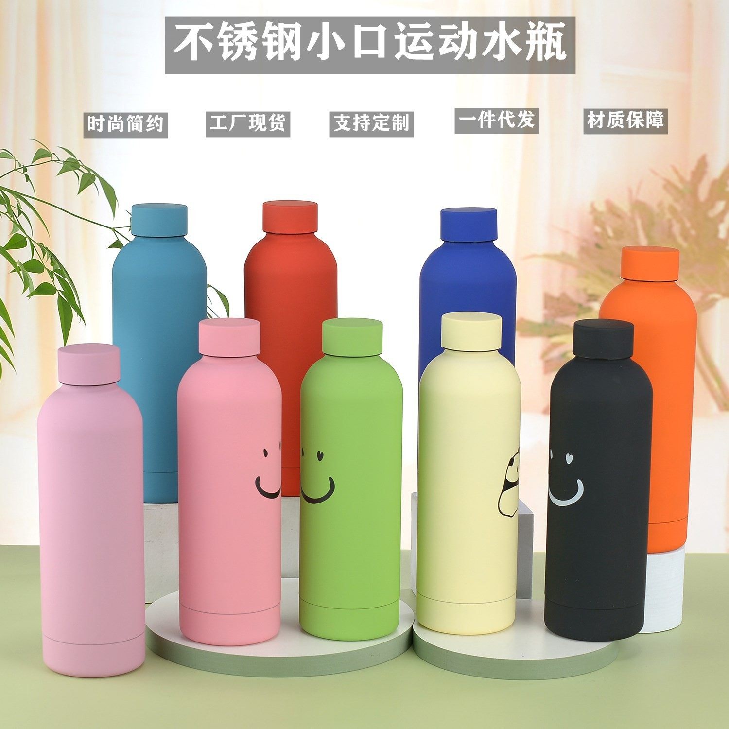 跨境美式双层小口运动水瓶磨砂便携不锈钢保温杯户外水杯潮酷水壶,餐饮具,保冷/保温杯,淘宝优惠券,粉丝福利购,淘宝优惠卷