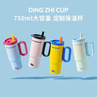 高颜值巨无霸冰霸杯316不锈钢陶瓷保温杯车载大容量汽车杯吸管杯