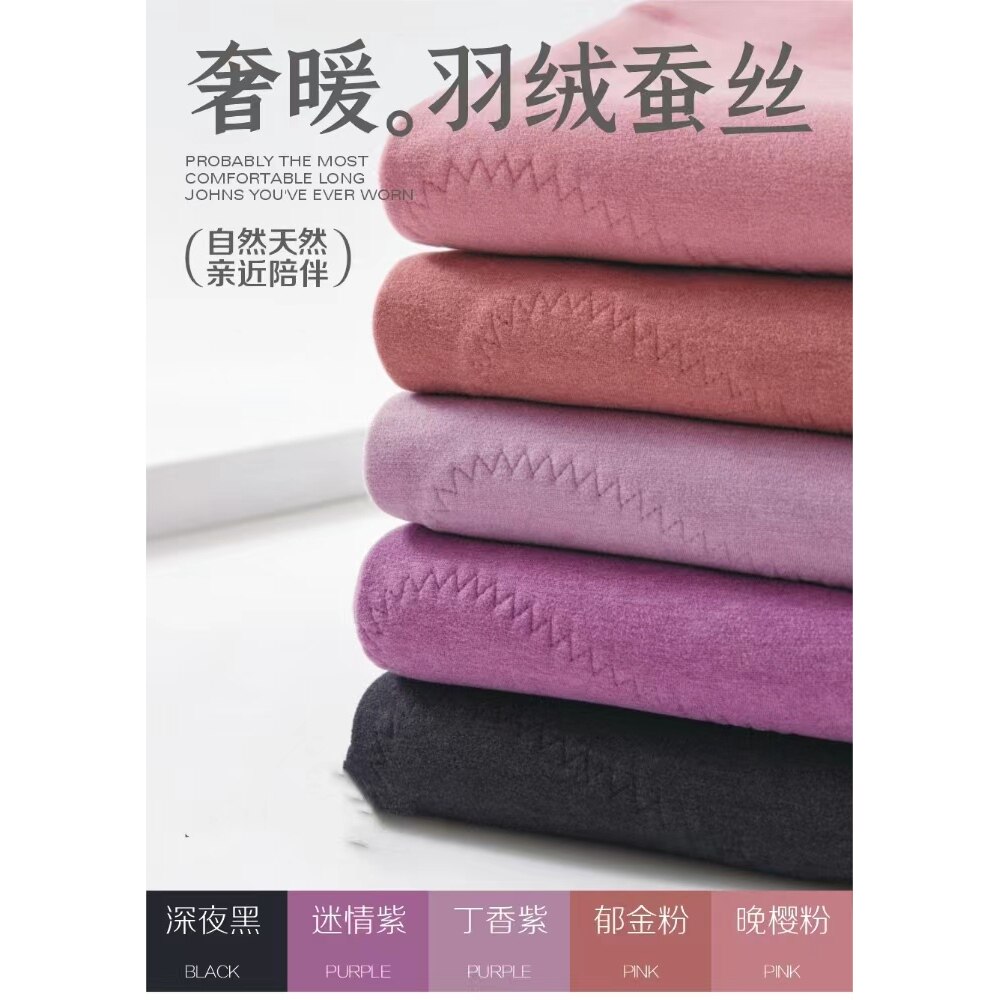 奢暖羽绒美体保暖裤女士秋裤修身显瘦护膝加厚家居裤