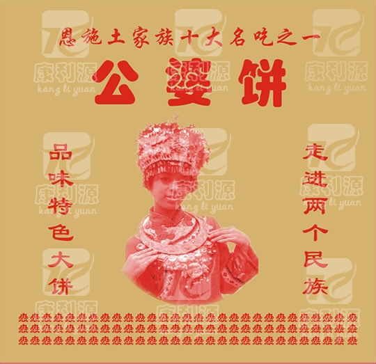 新品促销/【小小公】19*20公婆饼防油纸袋/每件7000装