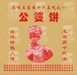 新品促销/【小小公】19*20公婆饼防油纸袋/每件7000装