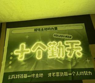 十个勤天发光大旗定制团购粉丝应援灯牌灯旗定做