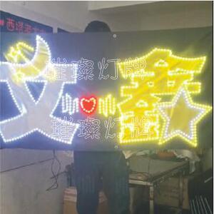 TNT时代少年团文鑫CP粉丝后援会应援发光软灯牌定制头戴发箍胸牌