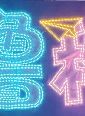 橹穆粉丝超薄灯牌定制星盟工厂led演唱会发光荧光棒COB胸牌道具