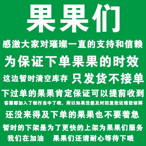 成毅粉丝应援灯牌限时活动超薄软团购演唱会COB马甲灯牌傅诗淇帅