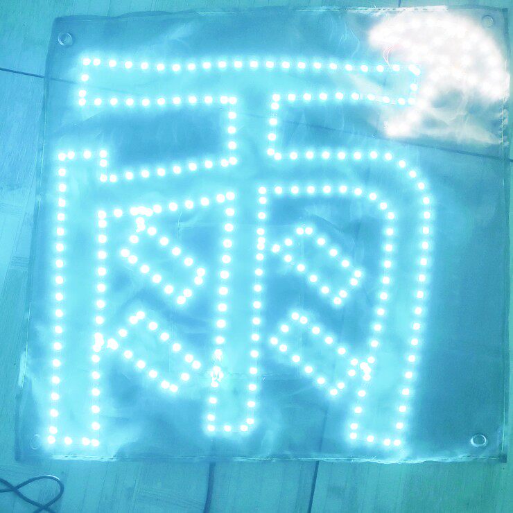 青春有你2the nine刘雨昕应援灯牌定制演唱会超薄软灯牌头箍胸牌