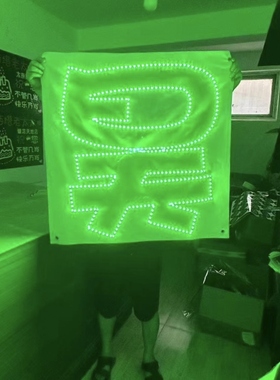 黄明昊应援灯牌团购链接软灯牌硬灯牌超薄蛛网羽纱灯牌LED演唱会